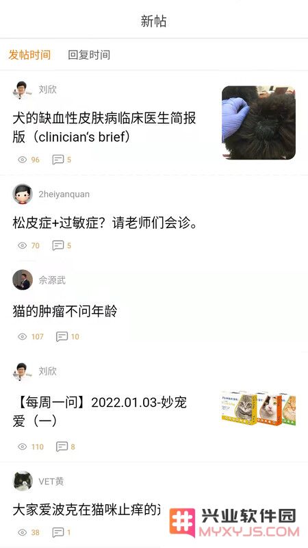 宠医帮软件下载