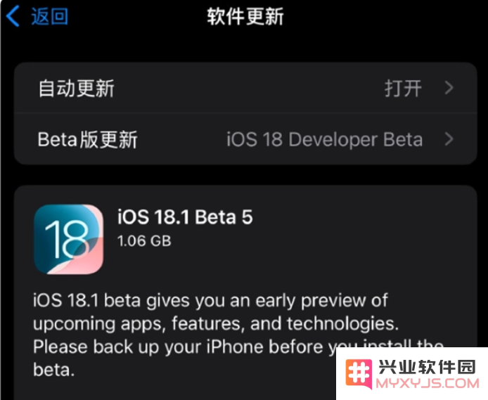 iOS 18.1beta5版本更新_出现更多BUG