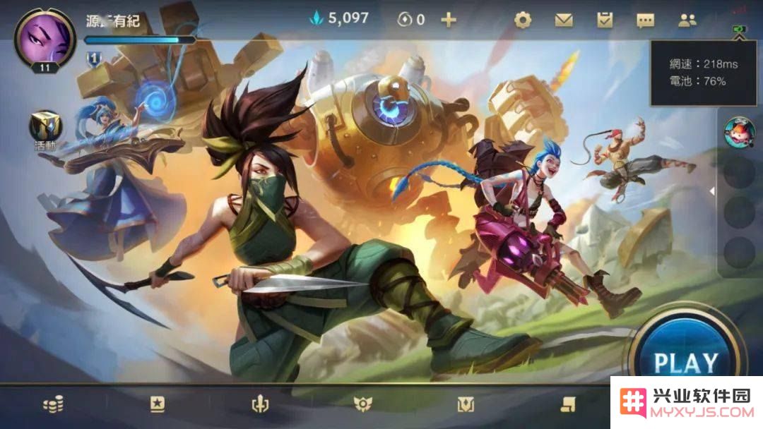 英雄联盟手游怎么ban英雄