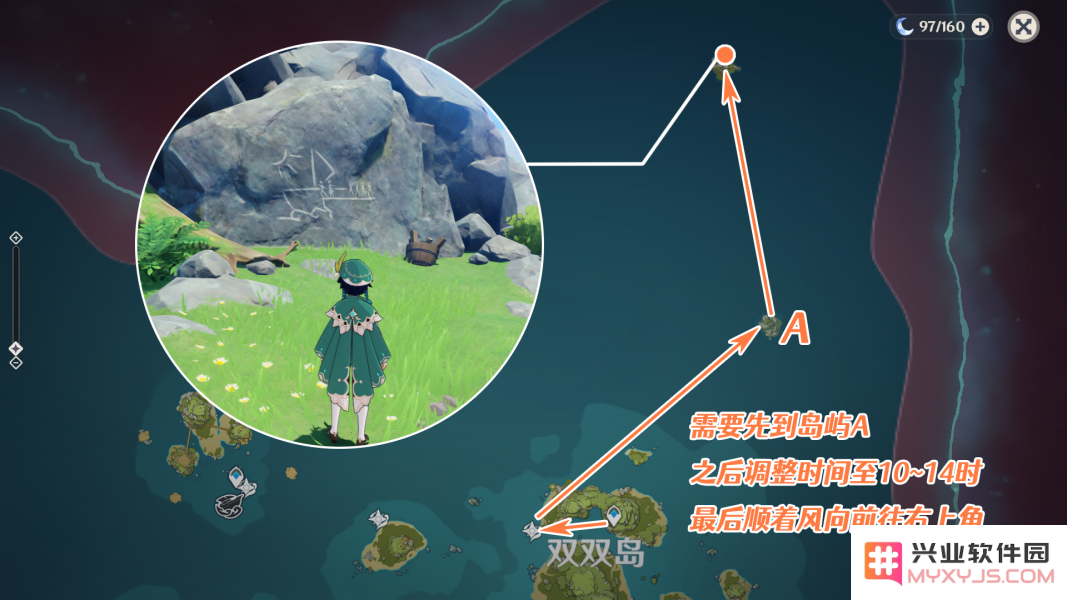 原神岛与海的彼端怎么去