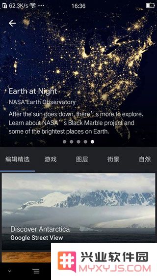 google地球看夜景方法