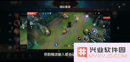 英雄联盟手游专属英雄测试答案