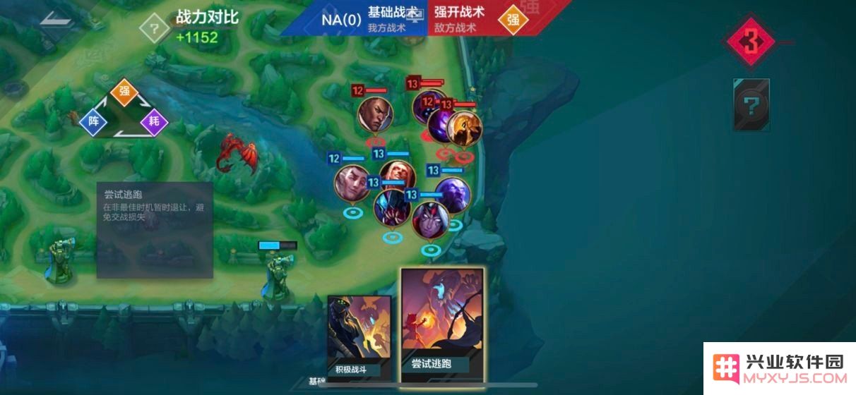 英雄联盟电竞经理战绩查询