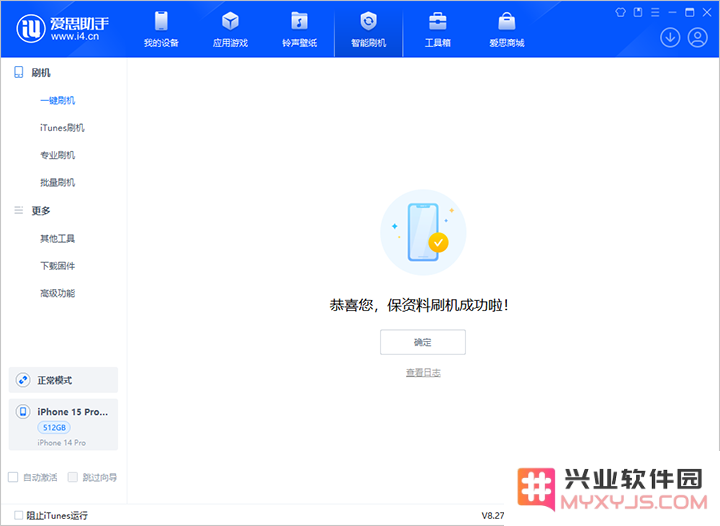 iOS 18.1beta3评测_iOS 18.1beta3值得升级