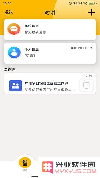 108匠app下载