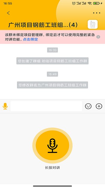 108匠手机版 v1.0.81 安卓版 2
