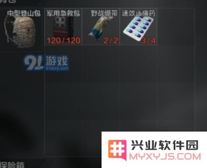 游侠网2