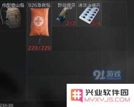 游侠网3