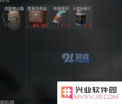 游侠网4
