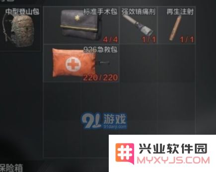 游侠网5
