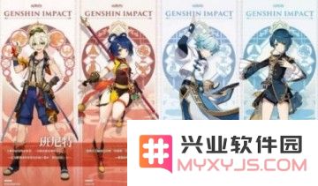 原神重云辅助