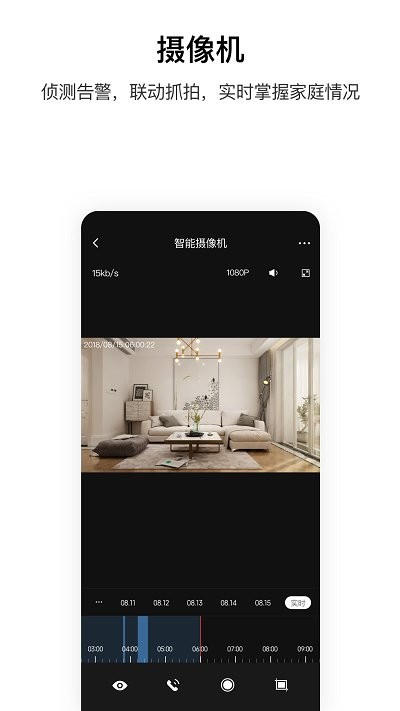 aqarahome最新版 v5.2.1 安卓官方版 0