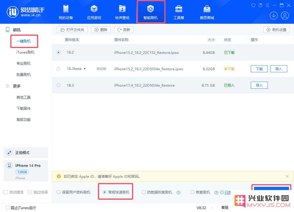 iPhone白苹果无法开机？怎么解决？速看！