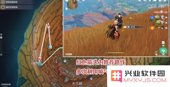 原神唐无仇怎么打