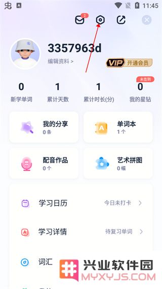 万词王修改每组词量方法