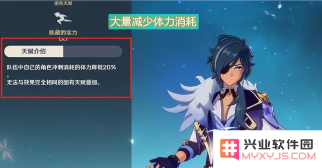 原神碎冰有什么用处