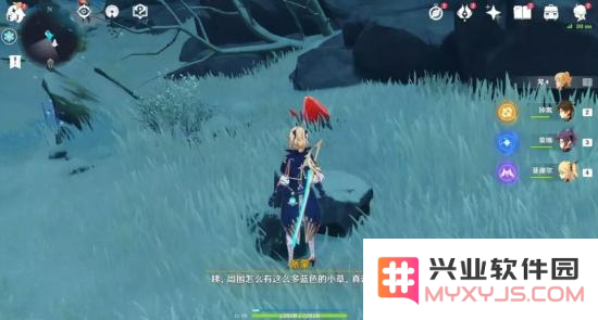原神碎冰有什么用处
