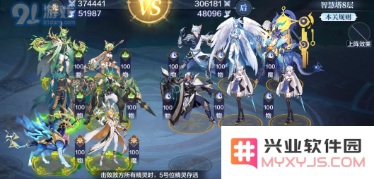 游侠网9