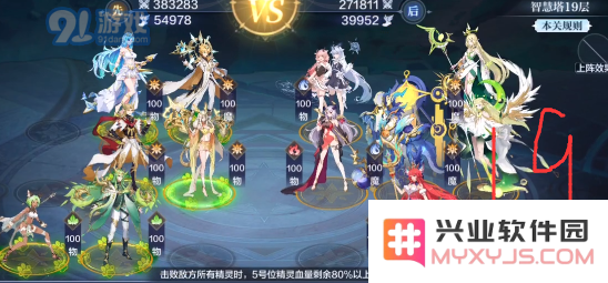 游侠网20