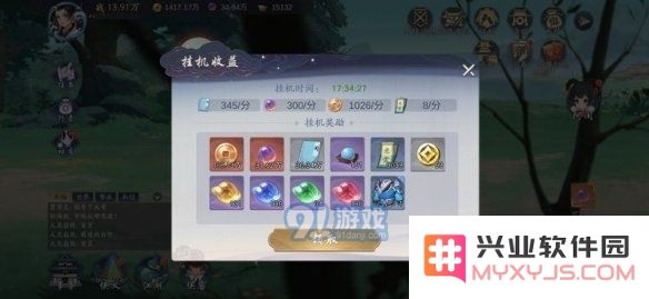 游侠网3