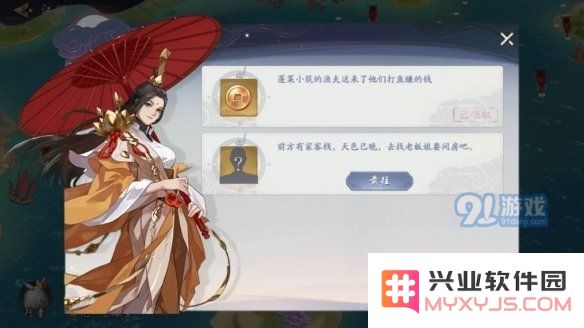 游侠网4