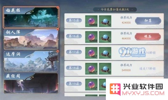 游侠网5