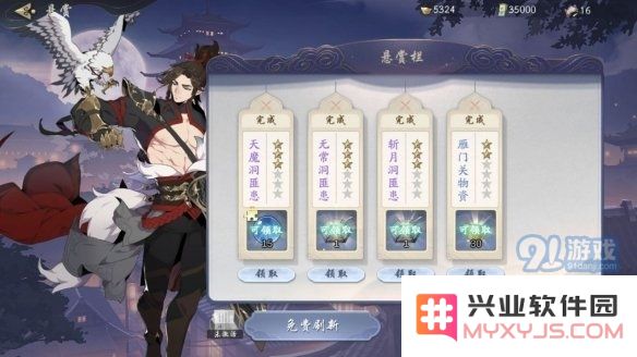 游侠网9