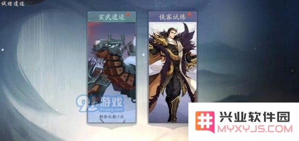 游侠网8