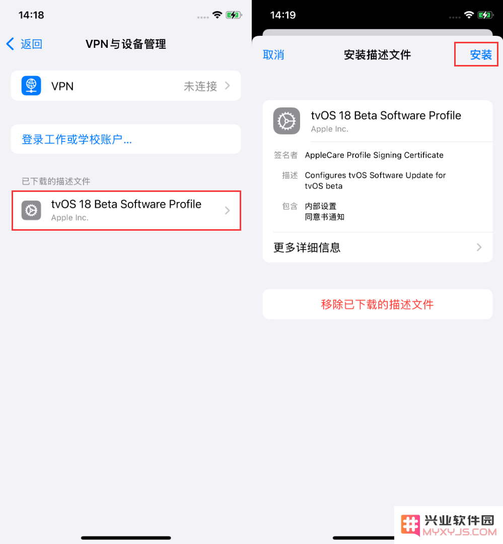 iOS 18 如何屏蔽系统更新？iOS 18 屏蔽系统更新教程