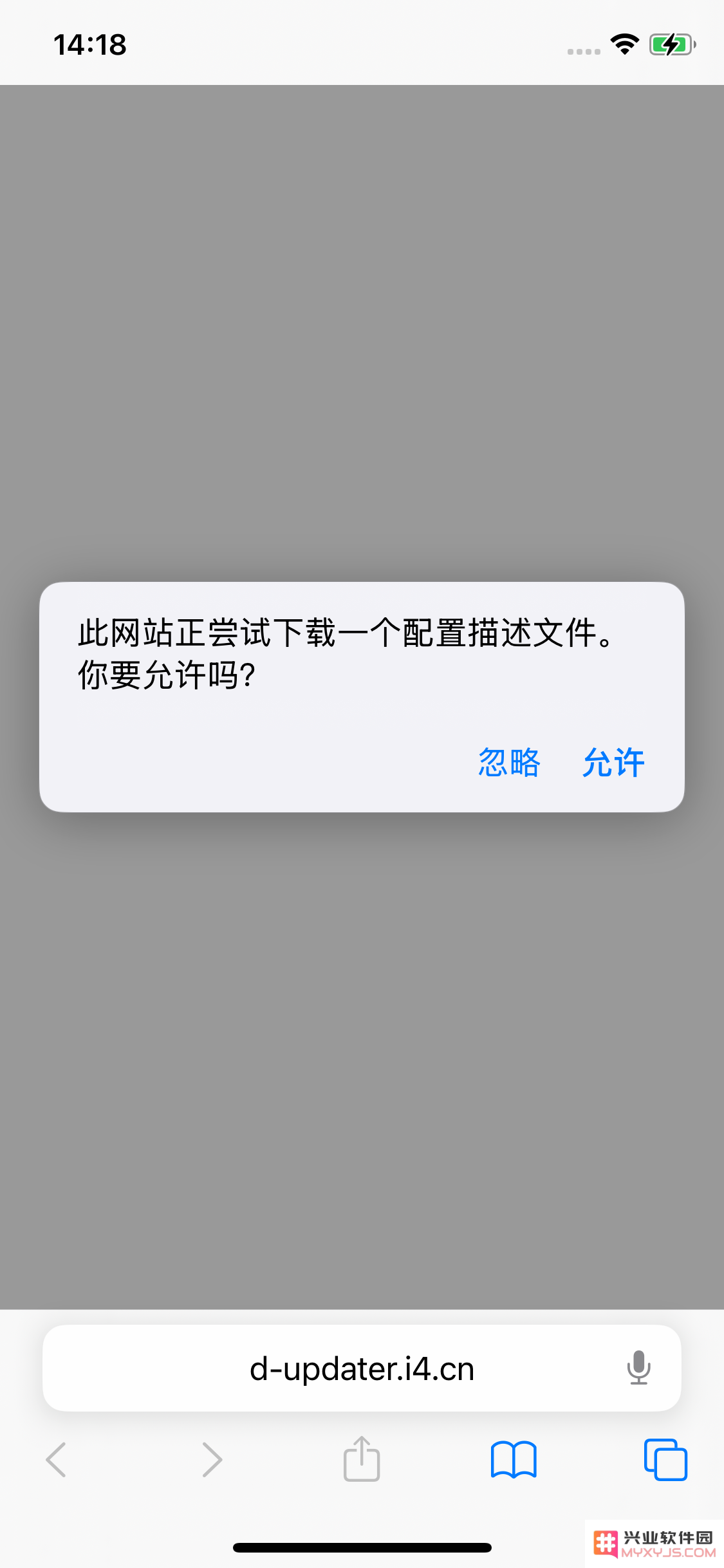 iOS 18 如何屏蔽系统更新？iOS 18 屏蔽系统更新教程