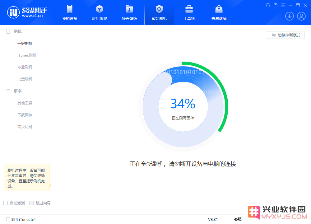 iOS 18.1.1版本测试体验