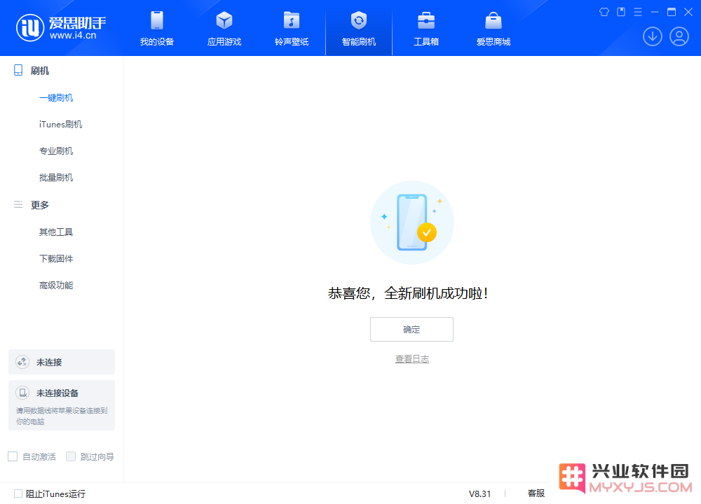 iOS 18.1.1版本测试体验