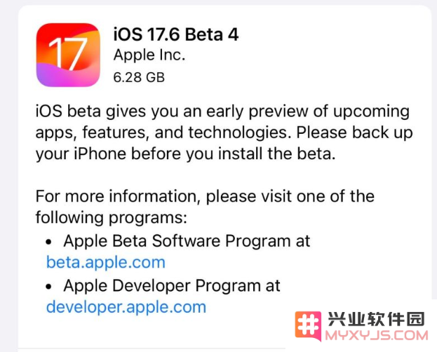 iOS 17.6beta4深度评测_是否值得升级！