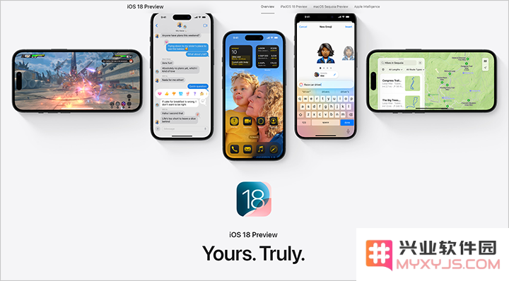 iOS 18公测版即将发布,准备好升级了吗？
