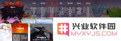 地下城与勇士起源西装节口令码详解
