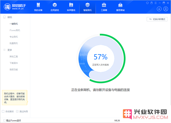 iOS 17.6beta3评测结果_iOS 17.6beta3值得升级！