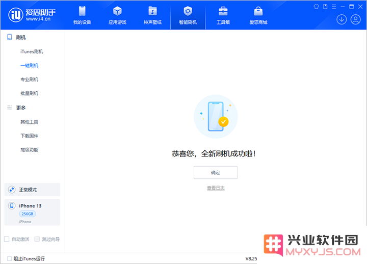 iOS 18beta3评测！iOS 18beta3是否值得升级！