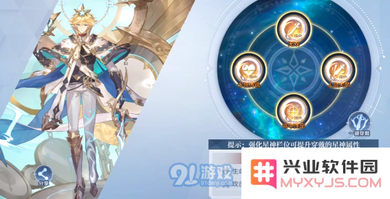 游侠网5