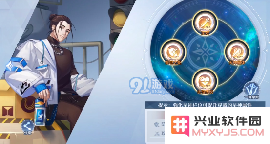 游侠网6