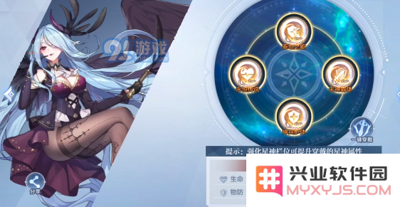 游侠网7