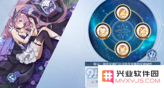 游侠网8