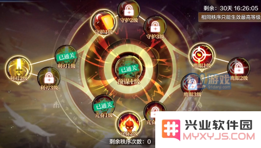 游侠网9