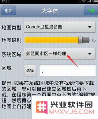 奥维互动如何地图使用