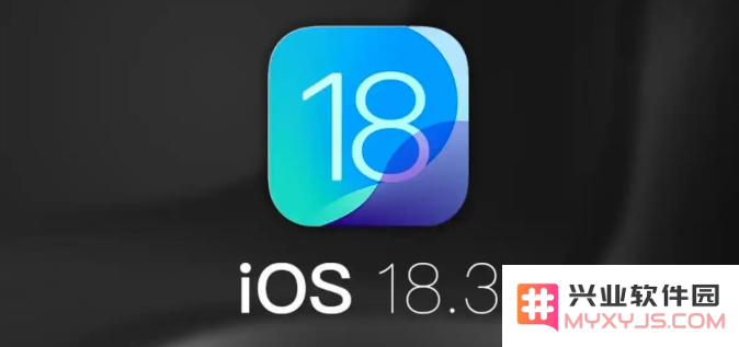 iOS 18.3RC版本深度测评与使用体验分享，探讨新功能与性能改进