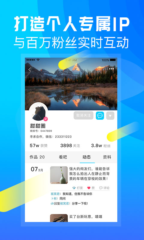 绚铃铃声 v5.7.1 安卓官方版 0