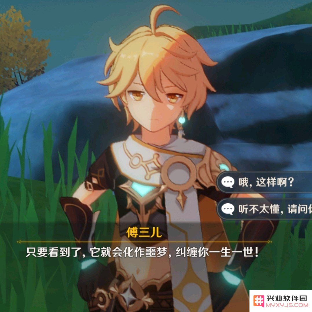 原神重云怎么样