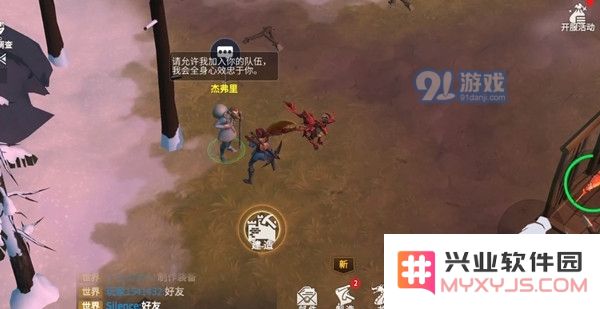 冰原守卫者完整的狼筋获取方法