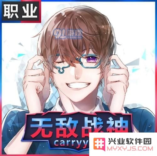 和平精英吕琛爹头像分享