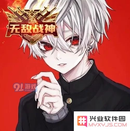 和平精英吕琛爹头像分享