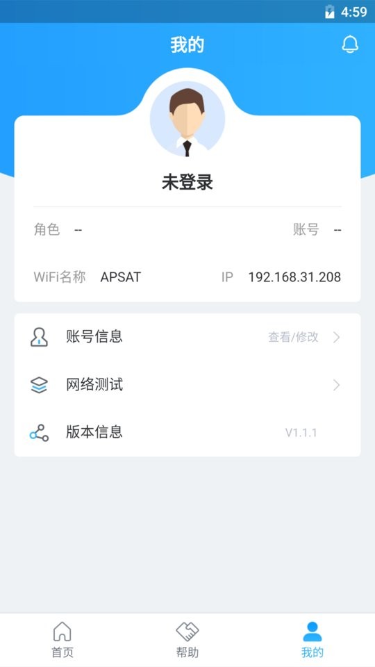 卫星宽带最新版 v1.2.4 安卓版 2